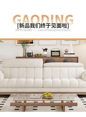 2024新款北欧原木风云朵沙发日式直排小户型布艺沙发客厅实木沙发