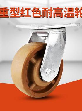 重型耐高温4寸5寸6寸8寸玻纤尼龙耐高温300度烤箱烤手推车万向轮