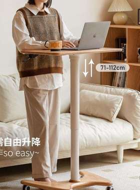 实木书桌简约气动升降学习桌橡木移动床边桌客厅小桌子