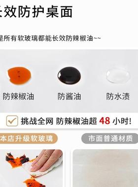 桌布防水防油免洗防烫软玻璃餐桌垫子轻奢感台布茶几桌垫