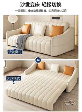 意式极简电动多功能沙发床两用遥控可伸缩客厅智能实木沙发小户型