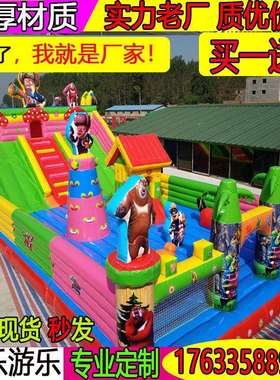 充气城堡大型空气跳床滑梯儿童游乐园淘气堡加厚气模生产