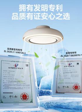 2025新款新型无叶智能儿童房间卧室主灯餐厅带电风扇灯一体吸顶灯
