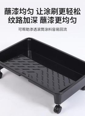 20寸塑料油漆图盘多功能乳胶漆涂料托盘加0大容量辅料工具拖盘