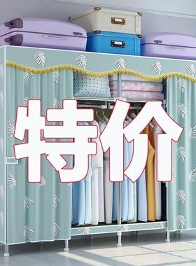 简易衣柜钢管布衣柜加粗加固收纳架组装衣橱单双人加厚非实木柜子