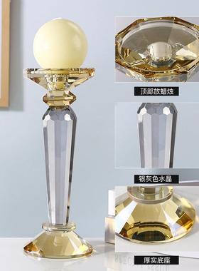 北欧轻奢水晶玻璃烛台蜡烛台家用浪漫烛光晚餐道具餐桌装饰品摆件