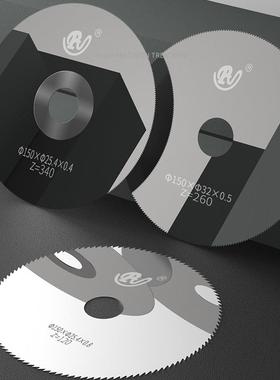 锯片切管机150160180200整体合金切割片不崩齿硬质合金锯