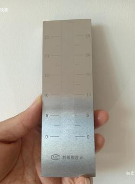 QXD不锈钢细度板刮板细度计0-25/50/100/150涂料颗粒细度仪