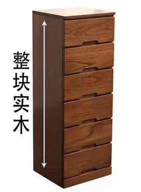 ll实木斗柜抽屉式多层夹缝收纳柜五斗柜卧室床头柜客厅复古边