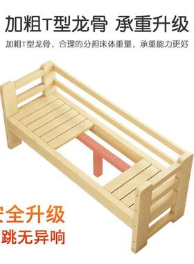 新品床加宽拼接加宽床儿童加床拼床单人延边加长床实木床板拼