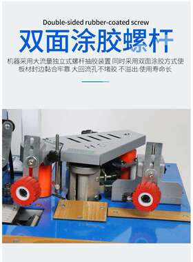 家装橱柜曲直线封边机木工专用全自动封修一体机小型家装便携封边