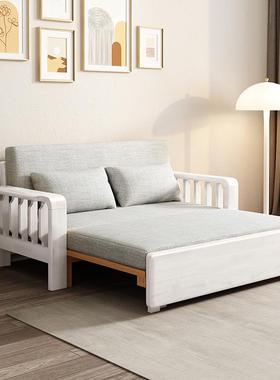 实木沙发床两用可折叠小户型客厅坐卧伸缩家用中式抽拉单人双人床