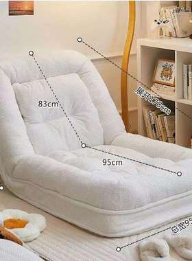 懒人沙发人类狗窝沙发床阳台卧室午休单人沙发双人巨大榻榻米