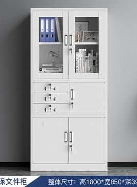 钢制文件柜铁皮柜子办公室资料柜凭证柜档案柜收纳书柜带锁储物柜