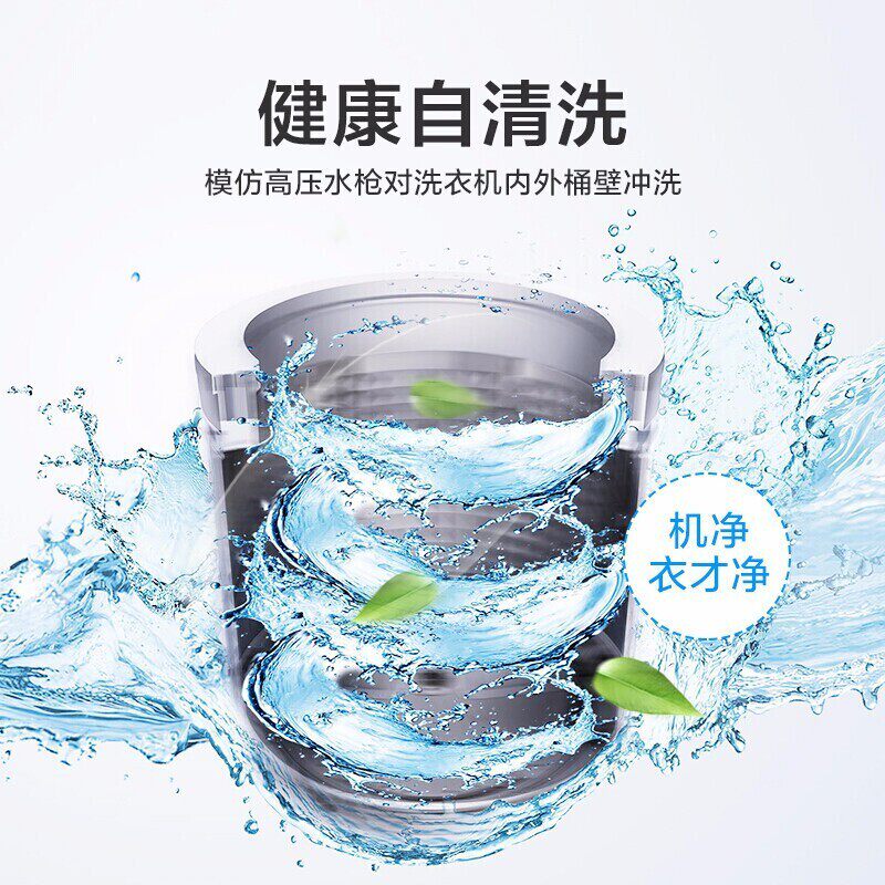 美的8kg公斤全自动波轮小型洗衣机 大洋大家电洗衣机
