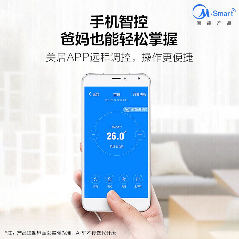 美的新能效智能变频冷暖客厅柜机 大洋大家电空调