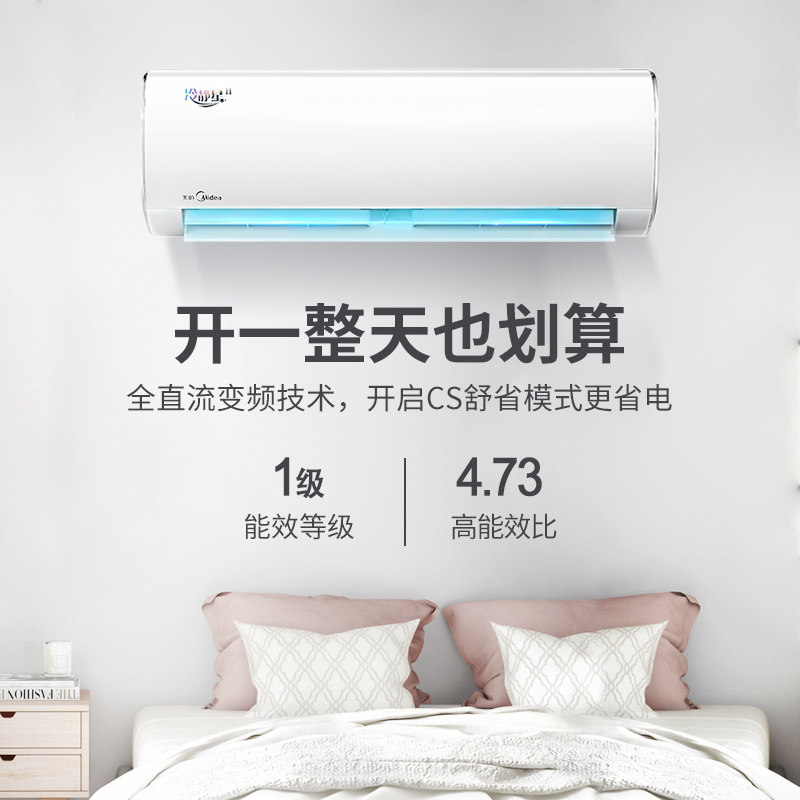 美的大一匹变频挂机挂壁式 b1空调 大洋大家电空调