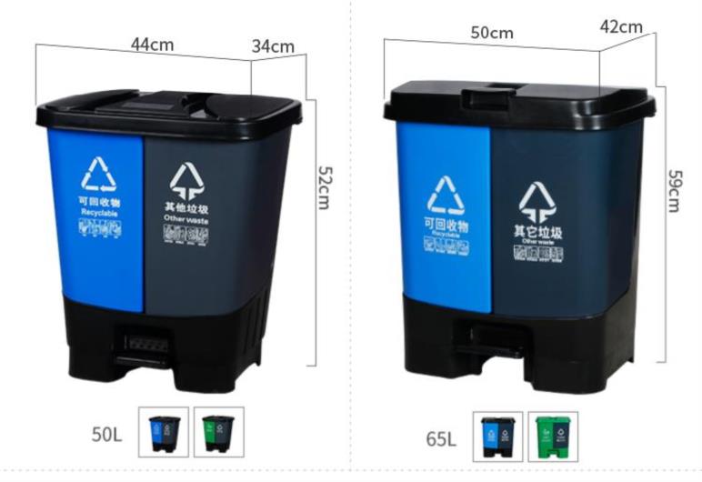 幼儿园大号脚踏厨房分类垃圾桶家用户外脚踩室外踩踏垃圾篓校园洗 - 图2