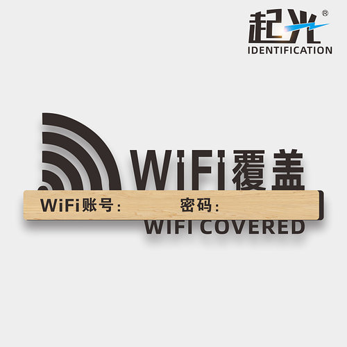 起光亚克力本店谢绝自带酒水提示牌酒店KTV餐厅包厢请勿外带食品食物饮料饭店标识牌告示牌警示牌 墙贴定制作 - 图2
