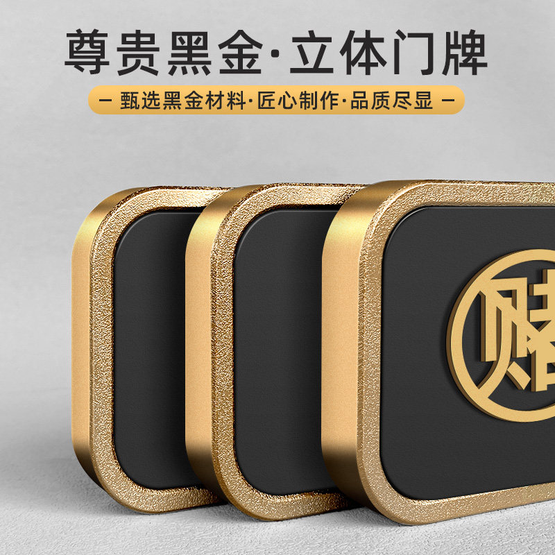 办公室门牌订制总经理室会议室财务室仓库牌子挂牌定制公司部门科室牌禁止吸烟创意标牌指示墙贴立体标识牌,淘宝优惠券,粉丝福利购,淘宝优惠卷