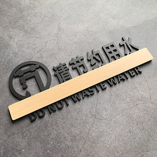 亚克力洗手间指示牌男女厕所卫生间温馨提示向左带箭头牌子WC创意个性标志牌公厕标识牌牌向右箭号牌定制定做 - 图1