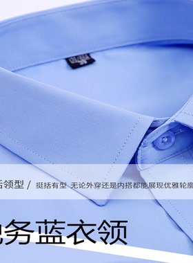 职业假领子单郎棉马甲式