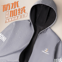 Gush waterproof working clothes large vest mens winter long tug-of-clothing warehouse carrying car room dust cover overalls women