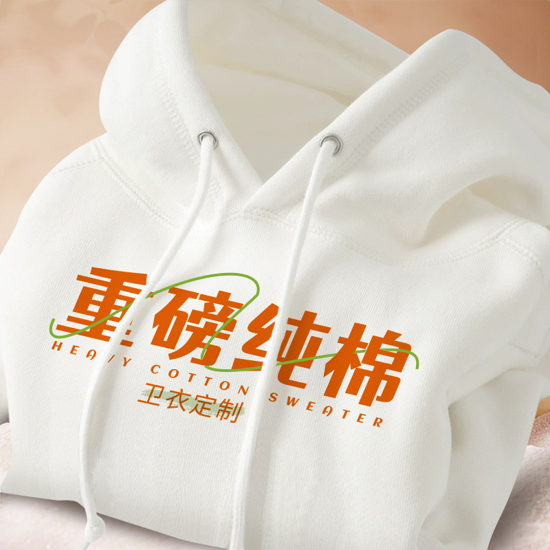 纯棉粉色连帽卫衣定制印logo工作服秋冬季餐饮团体班服外套工衣服