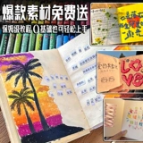 Непальская ручная работа «сделай сам» [полный комплект упаковки материалов] подлинная готовая книга завода Локта