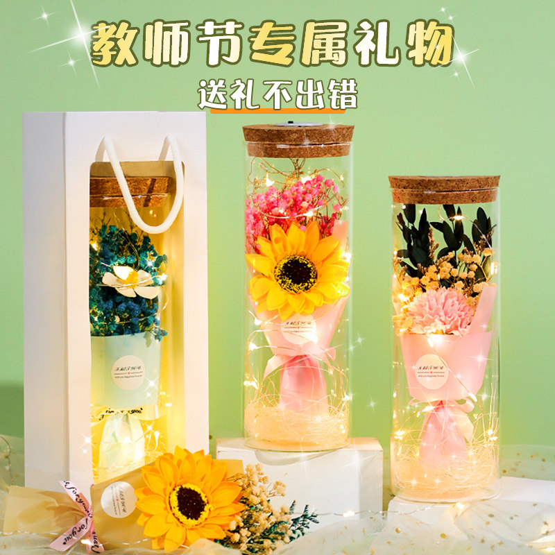 2024新款教师节礼物送女老师高档实用创意高级感向日葵永生花花束