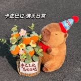 Шерстяная трикотажная кукла для друга на день Святого Валентина, подсолнух, букет, подарок на день рождения