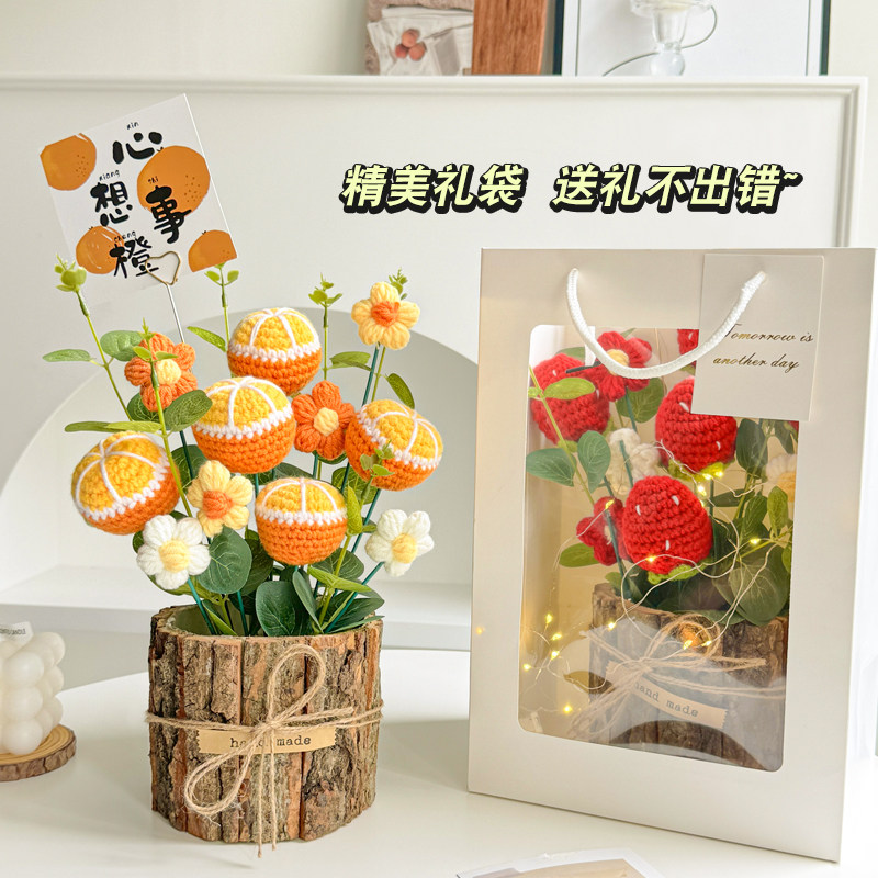 柿柿如意针织向日葵毛线花束女生生日乔迁礼物摆件中高考毕业礼品