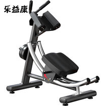 Lei Conroll Belly Machine Fitness Equipment Home Multifunction Professional Abs Trainer Closeup Meallower Waist Machine Mens Waist