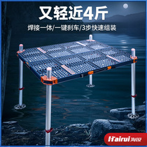 Sea Sharp Fishing Bench Hollowed-out Laser Super Light 2023 New Reservoir Portable Folding Multifunctional Deepwater Fishing Platform