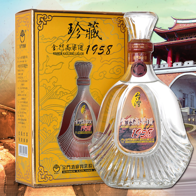 金门高粱酒53度珍藏1958纪念酒600ml纯粮食酒台湾原装金门高梁 - 图1