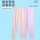 Ultra-thin pure cotton air-conditioned windproof girls' pajama pants