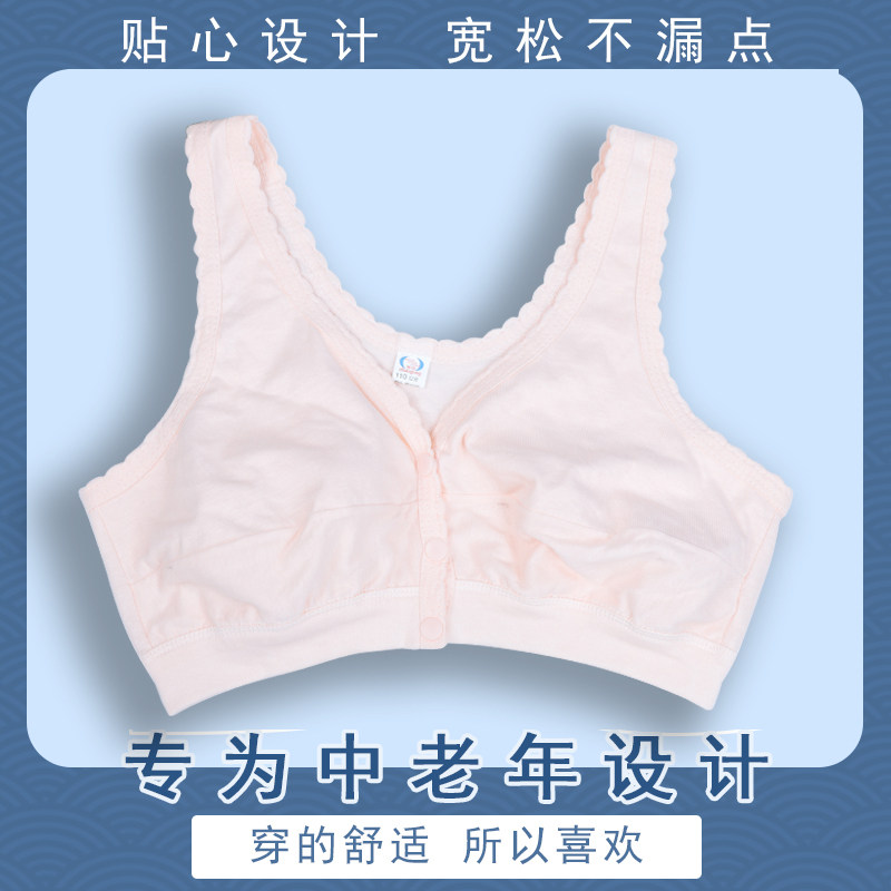 孕妇纯棉柔软舒适超薄款无海绵大码胸罩前扣哺乳文胸妈妈内衣夏季,淘宝优惠券,粉丝福利购,淘宝优惠卷