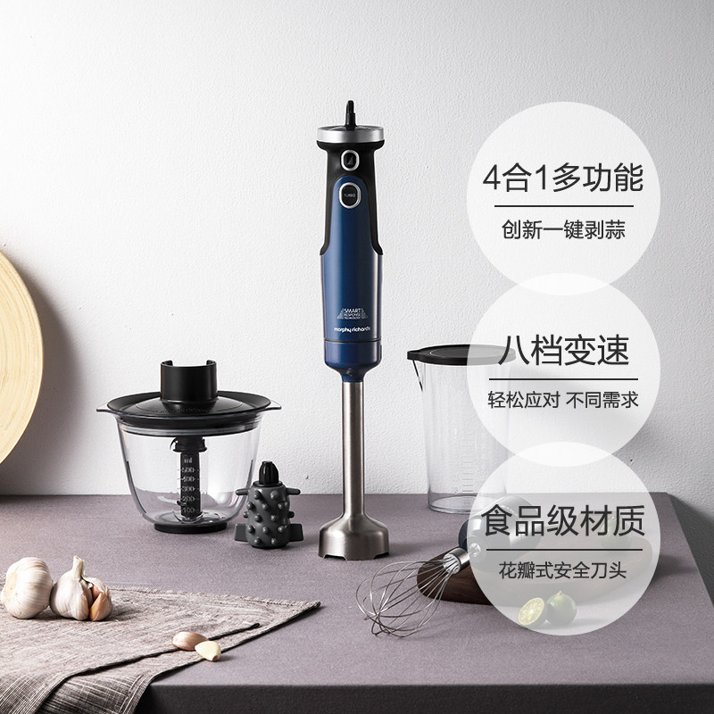  摩飞电器汇歌搅拌/料理机