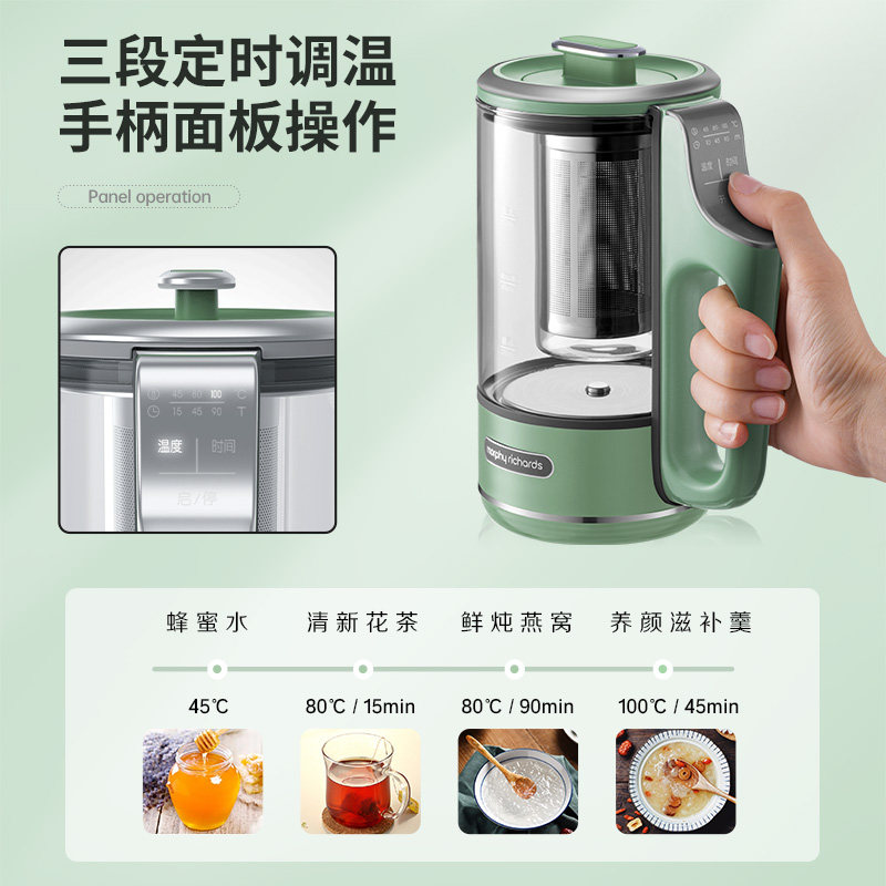 摩飞mini办公室小型花茶家用养生壶 摩飞电器汇歌养生壶/煎药壶