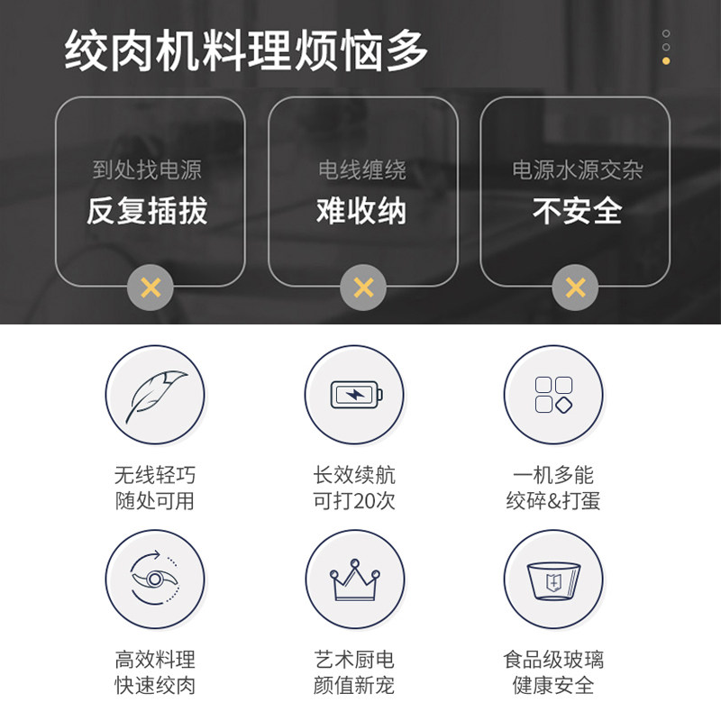 摩飞绞肉机家用无线辅食电动碎肉 摩飞电器汇歌搅拌/料理机