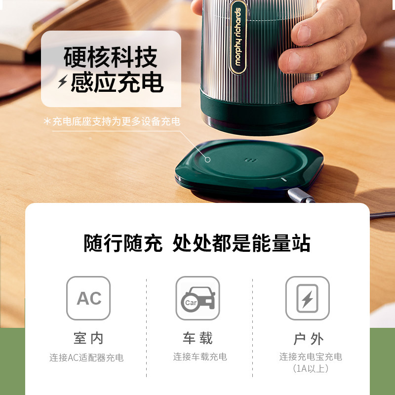 摩飞榨汁家用水果迷你小型果汁机 摩飞电器汇歌榨汁机