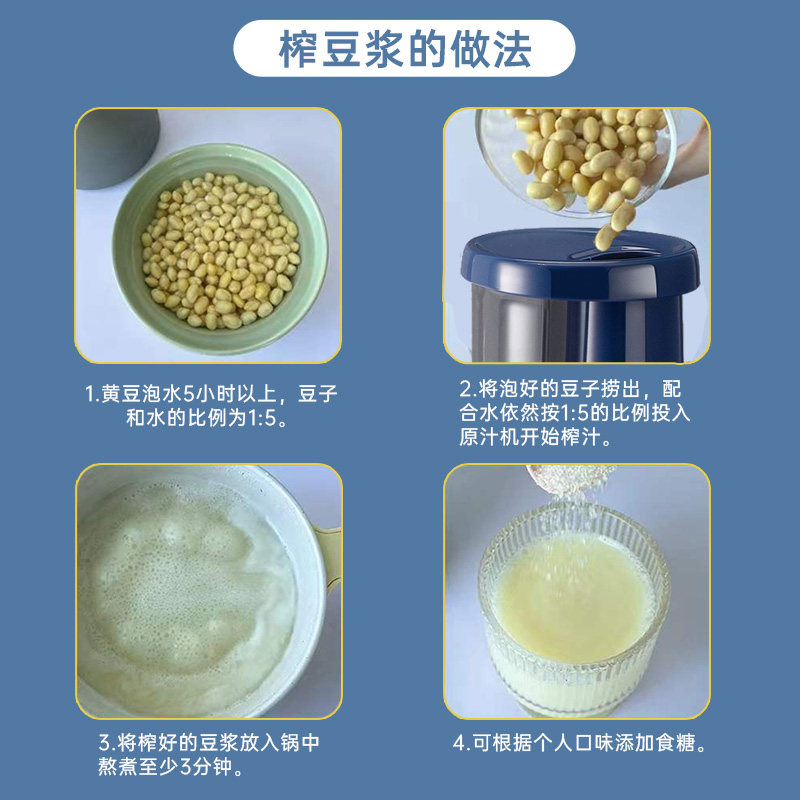 摩飞渣汁分离多功能家用小型原汁机 摩飞电器汇歌榨汁机