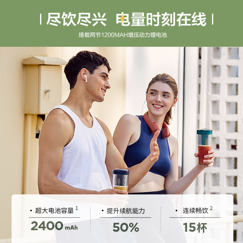 摩飞榨汁家用水果迷你小型果汁机 摩飞电器汇歌榨汁机