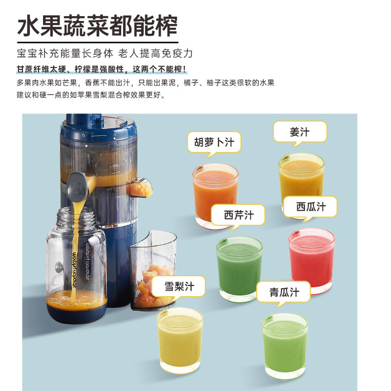 摩飞渣汁分离多功能家用小型原汁机 摩飞电器汇歌榨汁机