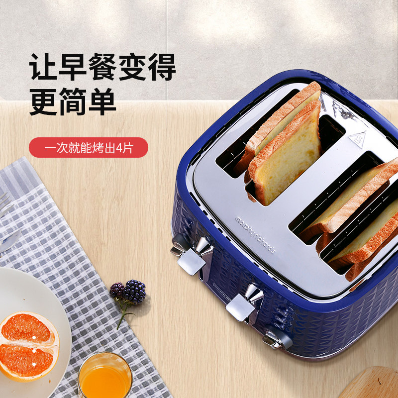摩飞烤家用全自动吐司加热机多士炉 摩飞电器汇歌多士炉