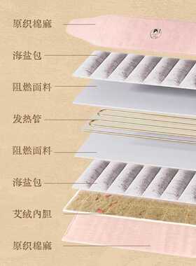 电加热海盐热敷包肩颈腰带多味药盐艾草电热盐袋加热理疗包