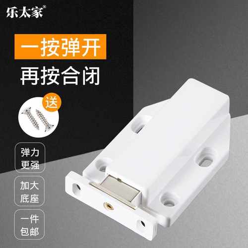 免拉手单双反弹器柜门按弹橱柜衣柜门抽屉门板反弹器门碰大弹力款 - 图0