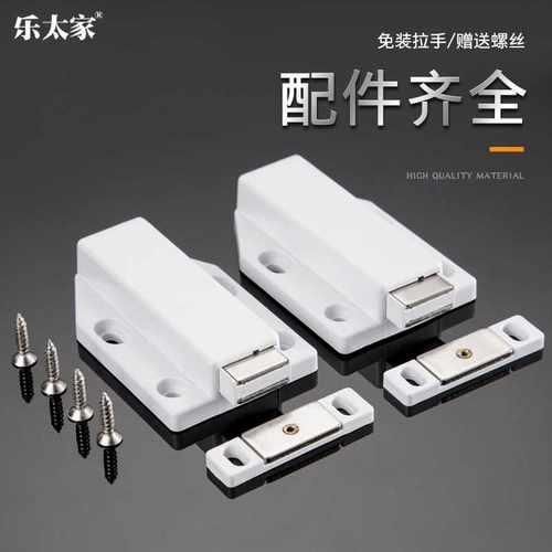 免拉手单双反弹器柜门按弹橱柜衣柜门抽屉门板反弹器门碰大弹力款 - 图1