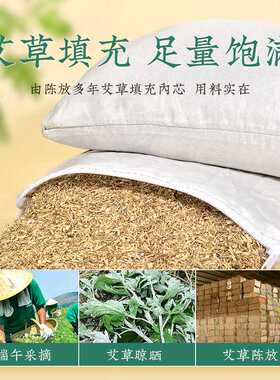 电加热骨头枕 可拆洗颈椎枕艾灸护颈枕冬季保暖控温加热款艾草枕