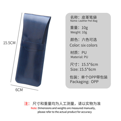 商务皮革大容量笔袋加厚皮质学生放多只钢笔圆珠笔包眉笔镊子包折叠小刀保护套批发学生礼品可定制LOGO广告 - 图1